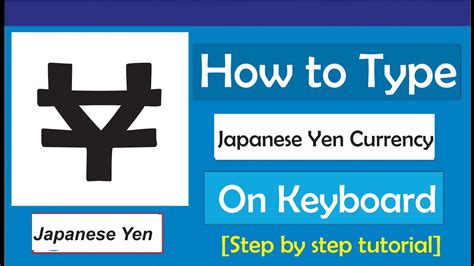 how to type the yen symbol
